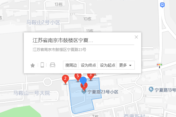 寧夏路23號 寧夏路23號