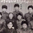 令方針 令方針