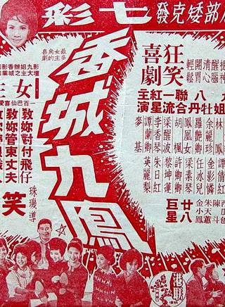 胡楓(胡繼修)