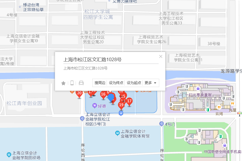 文匯路1028號 文匯路1028號