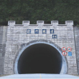 龍門隧道 龍門隧道