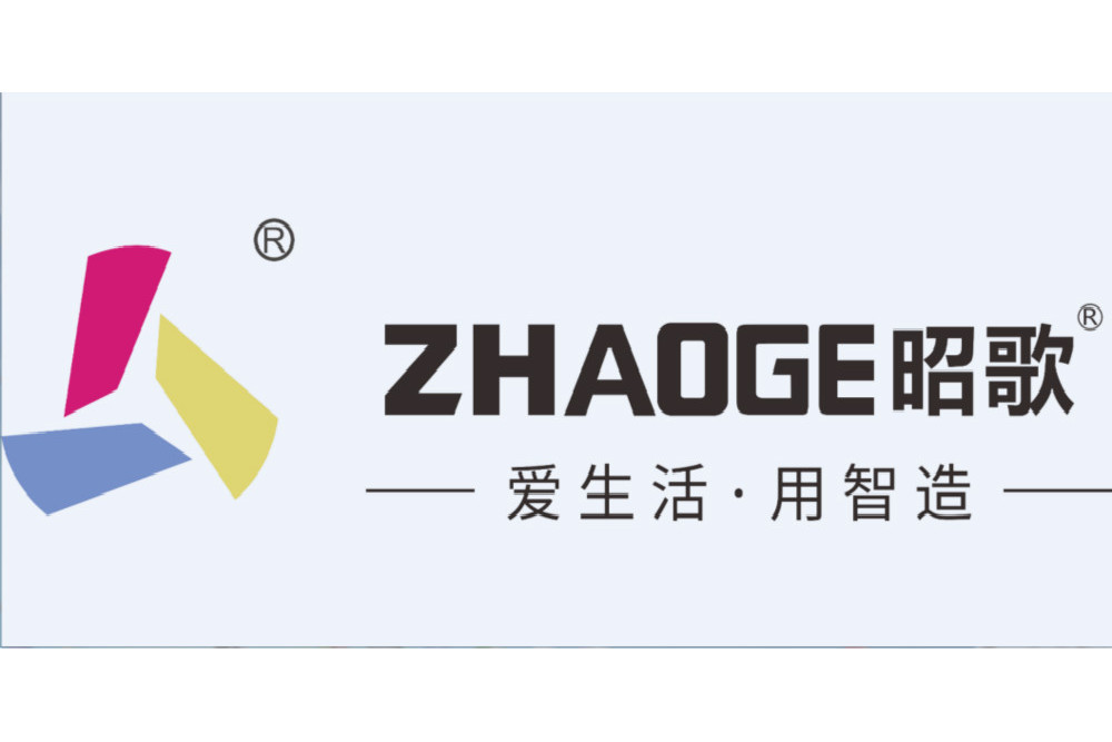 昭歌 昭歌