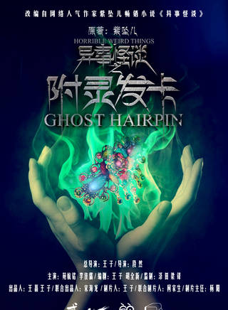 張德暉 張德暉