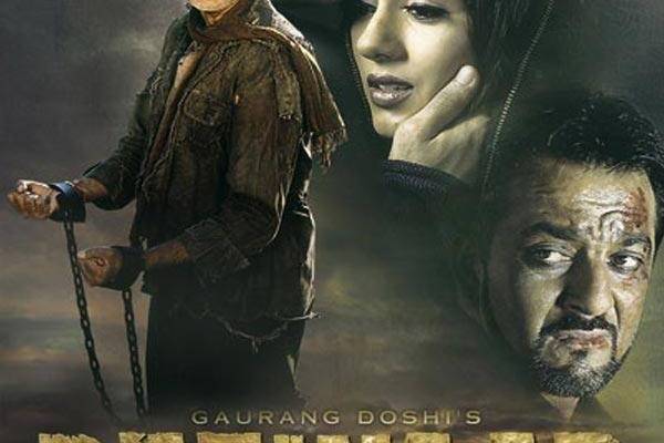 Deewaar Deewaar