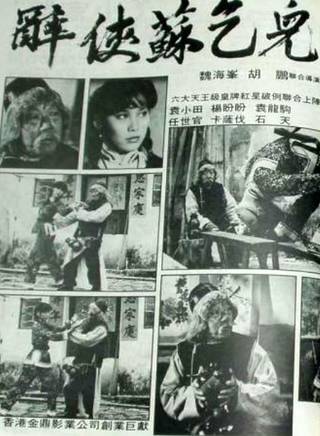 卡薩伐