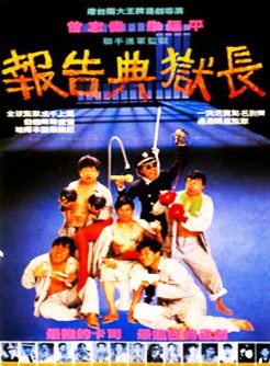 澎恰恰(彭樟燦) 澎恰恰(彭樟燦)