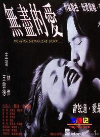 廖麗麗 廖麗麗
