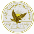 納賈赫大學 納賈赫大學