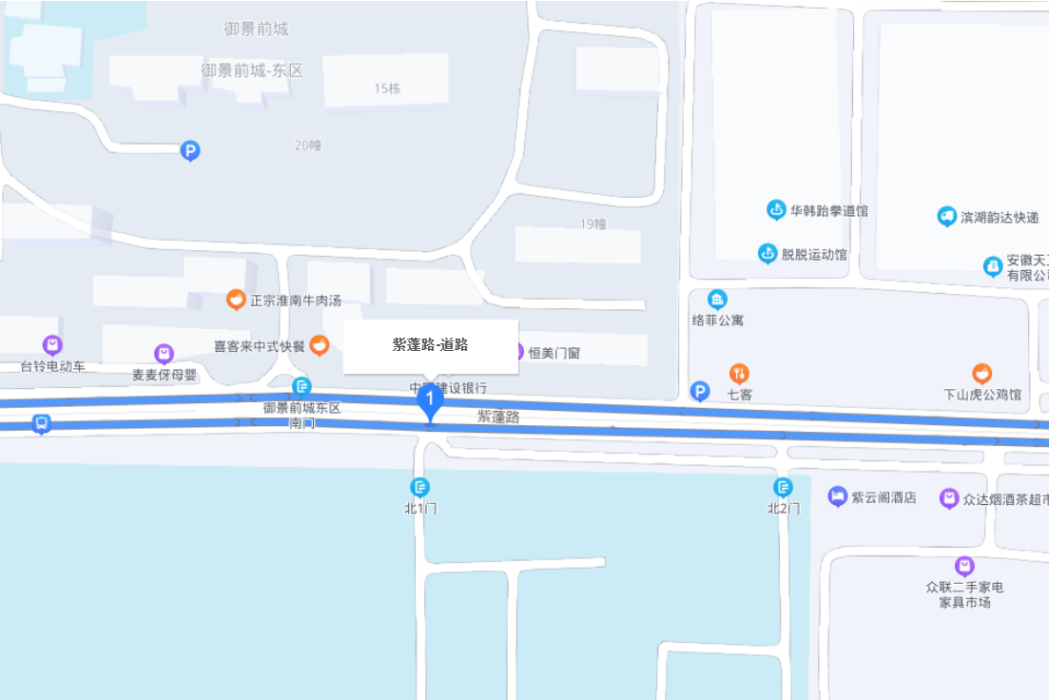 紫蓬路 紫蓬路
