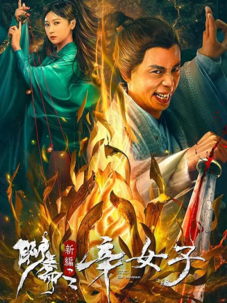 杜玉明