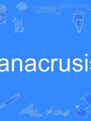 anacrusis anacrusis