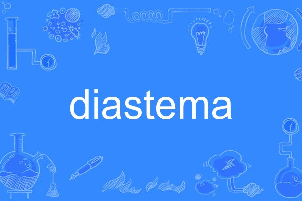 diastema diastema