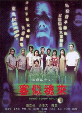 羅蘭(中國香港女演員) 羅蘭(中國香港女演員)