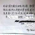 保姆門 保姆門