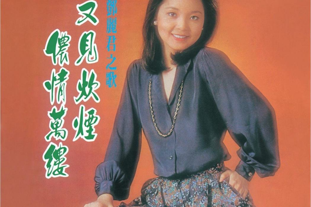 夜的投影 夜的投影