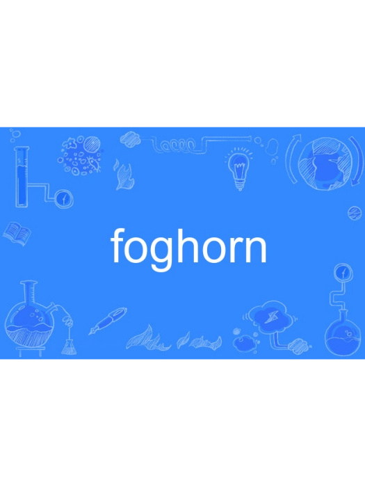 foghorn foghorn