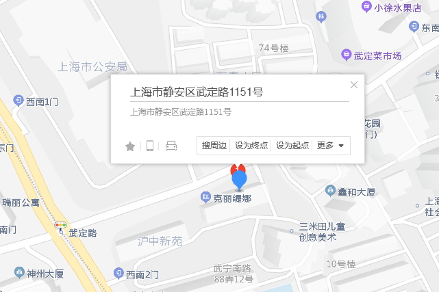 武定路1151號 武定路1151號