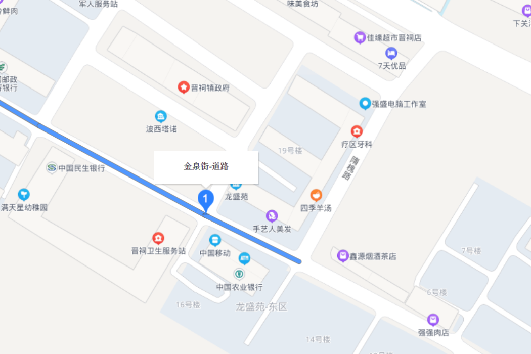 金泉街(太原市境內道路) 金泉街(太原市境內道路)