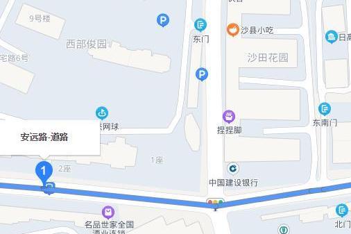 安遠路(中國上海市境內道路) 安遠路(中國上海市境內道路)