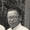傅惜華