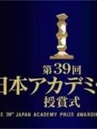 池脅千鶴 池脅千鶴