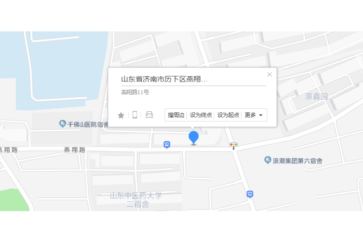 燕翔路11號 燕翔路11號