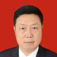 馮濤(四川省華鎣市副市長,市公安局局長) 馮濤(四川省華鎣市副市長,市公安局局長)