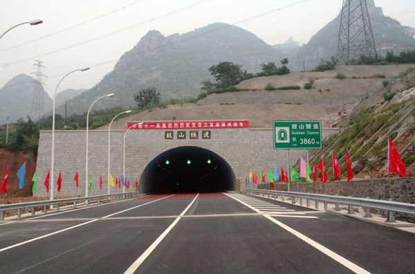 鼓山隧道 鼓山隧道