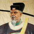 劉梅(敦睦堂劉氏十世祖) 劉梅(敦睦堂劉氏十世祖)