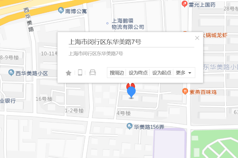 東華美路7號 東華美路7號
