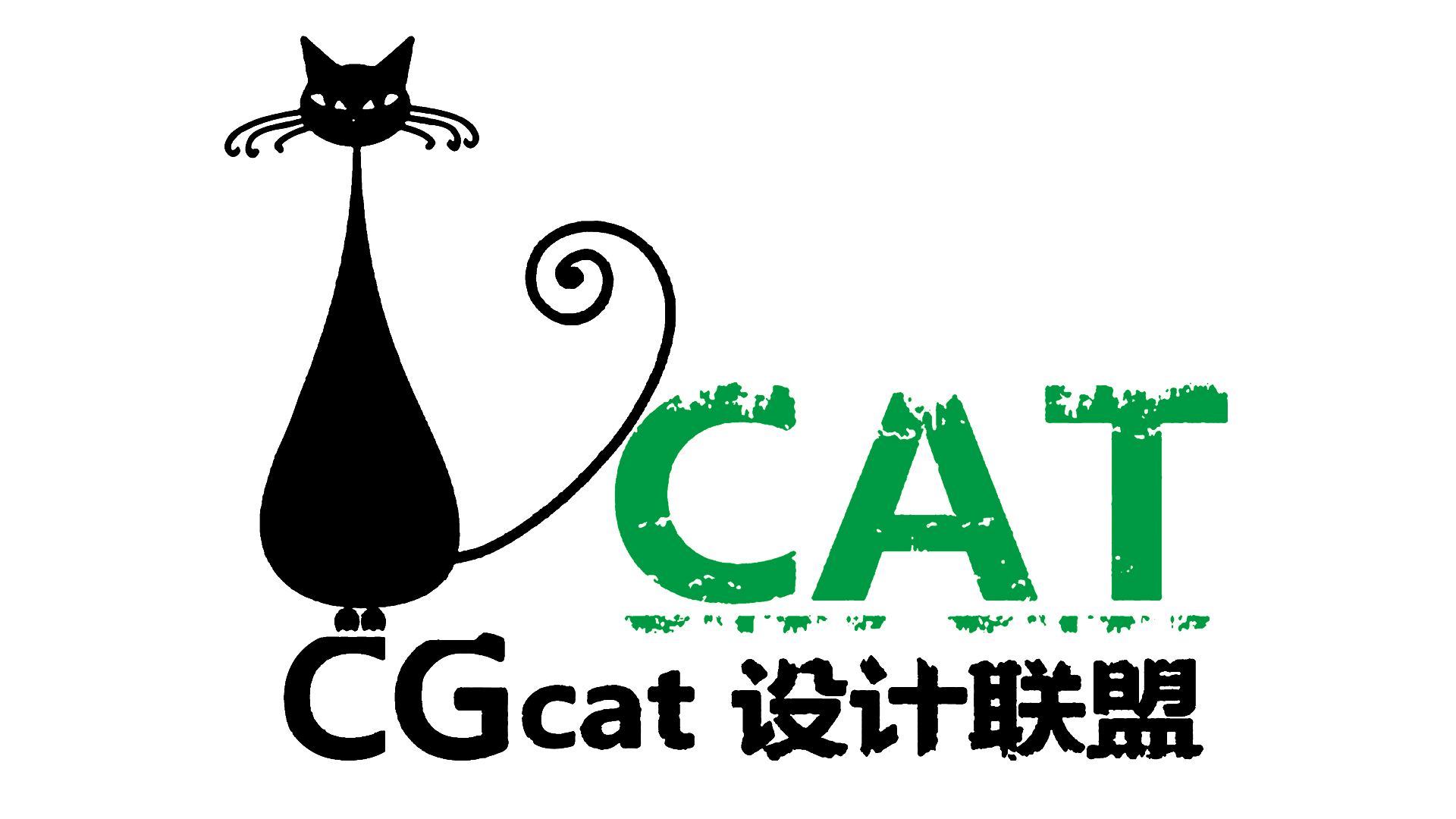 CGcat設計聯盟