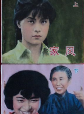 陳曉旭(妙真(法師)) 陳曉旭(妙真(法師))