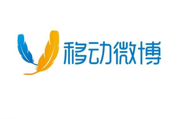 移動微博(139說客)