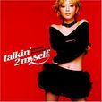 talkin\x27 2 myself(Eminem歌曲)