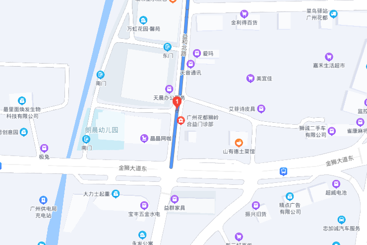 益和路