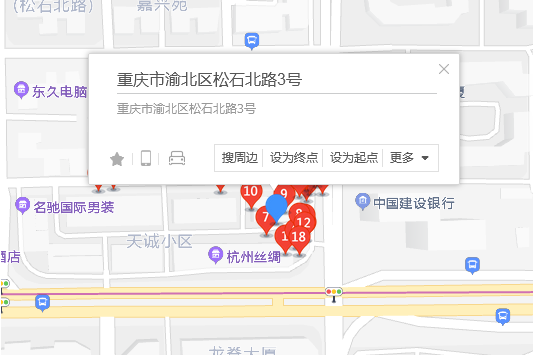 松石北路3號 松石北路3號
