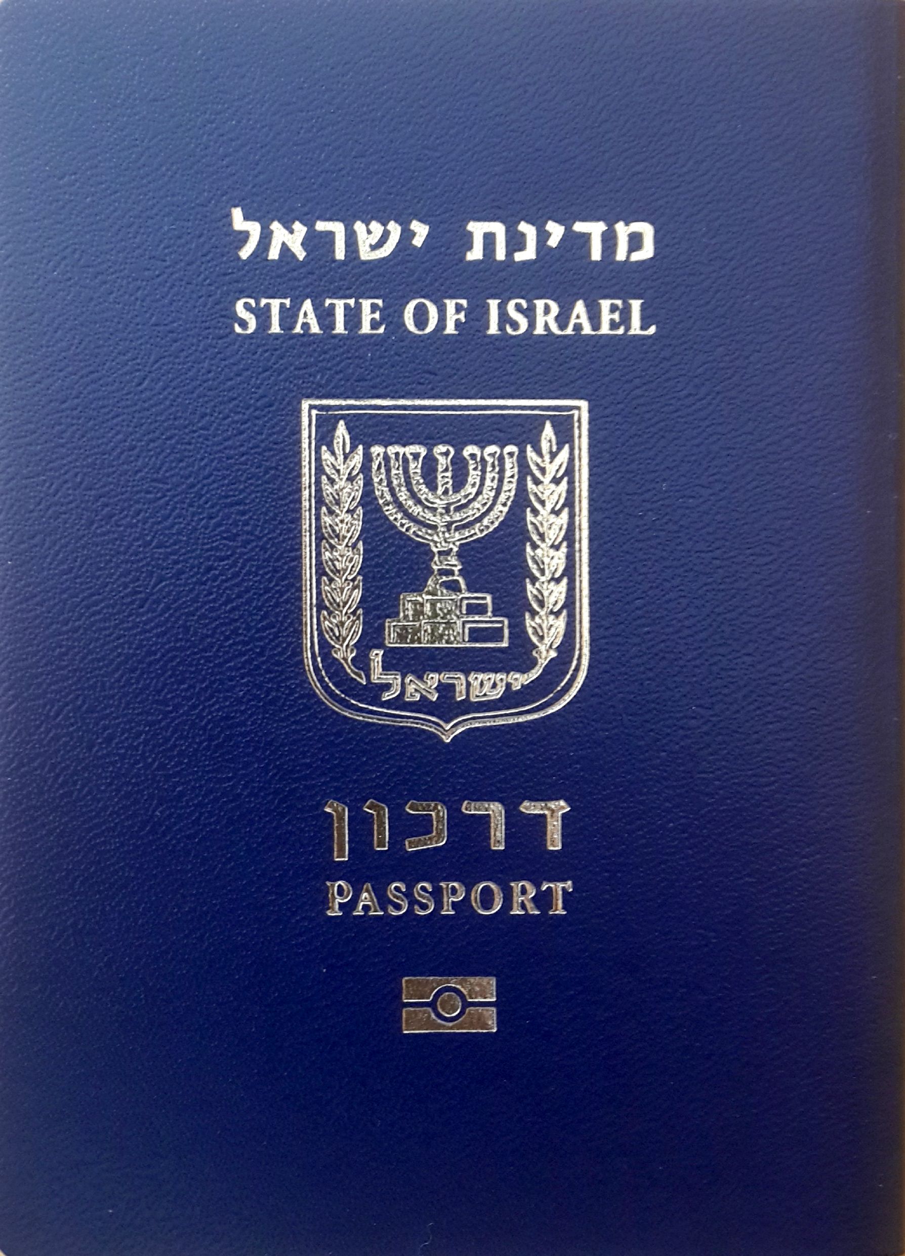 以色列護照
