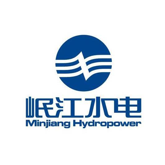 岷江水電 岷江水電