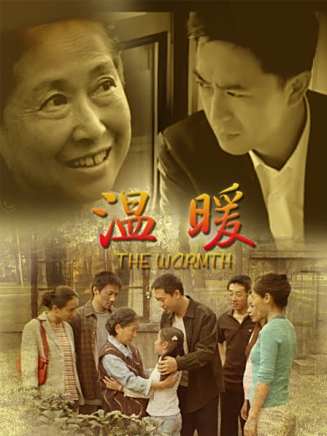 李文玲(中國表演藝術家、演員)
