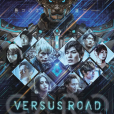 牙狼GARO~VERSUS ROAD 牙狼GARO~VERSUS ROAD