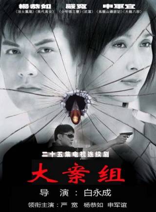 成奎安(大傻(中國香港影視男演員)) 成奎安(大傻(中國香港影視男演員))