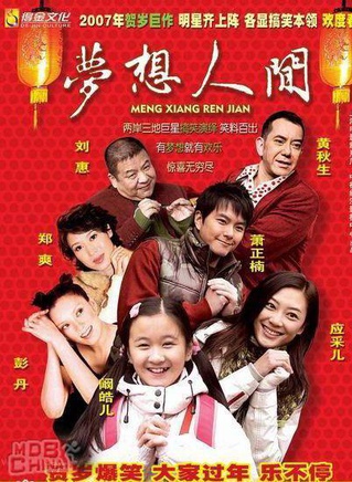 郝菲爾(中國內地女歌手) 郝菲爾(中國內地女歌手)