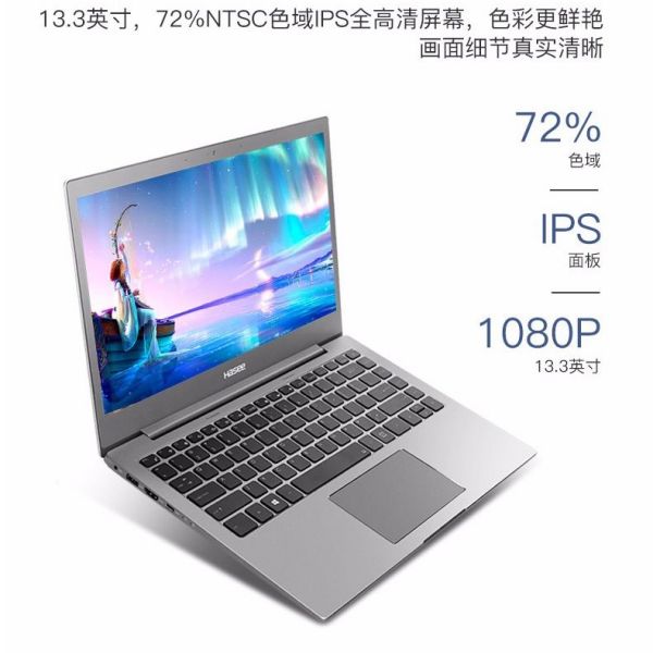 神舟優雅X3G1 神舟優雅X3G1