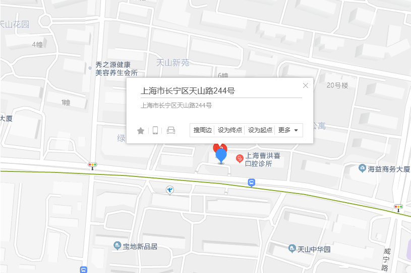 天山路244號 天山路244號