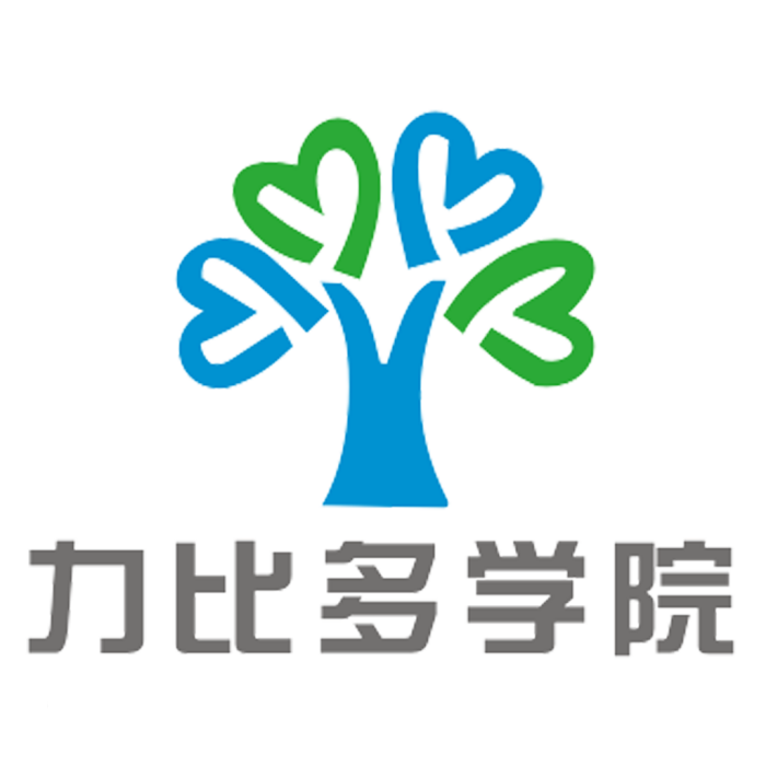 力比多學院 力比多學院