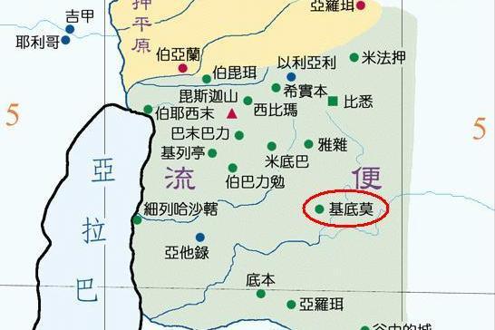 基底莫