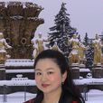 徐平(中國海洋大學藝術系副主任) 徐平(中國海洋大學藝術系副主任)