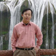 李凡(佛山科學技術學院教授) 李凡(佛山科學技術學院教授)