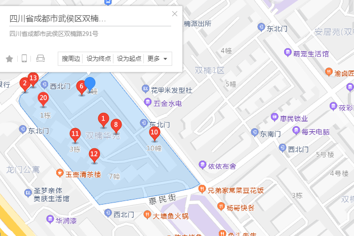 雙林路291號 雙林路291號