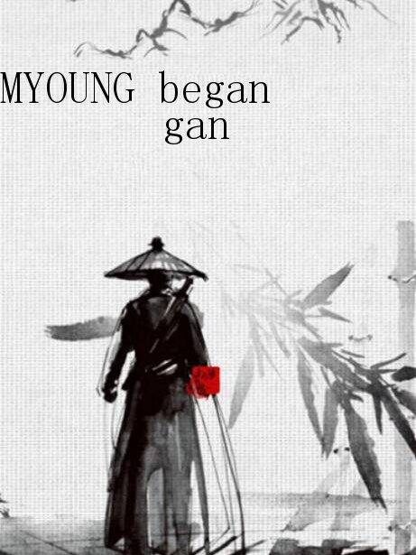 MYOUNG began MYOUNG began